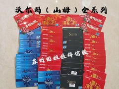 -美罗百货(观前店)