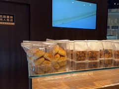 -FANEN法念·烘焙·甜点(万象城店)