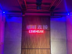 -唱吧麦颂KTV(西单华威潮铺街店)