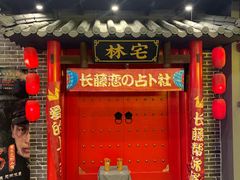 -Doors独立剧情密室(东门分店)