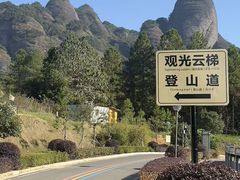 -南武当山景区