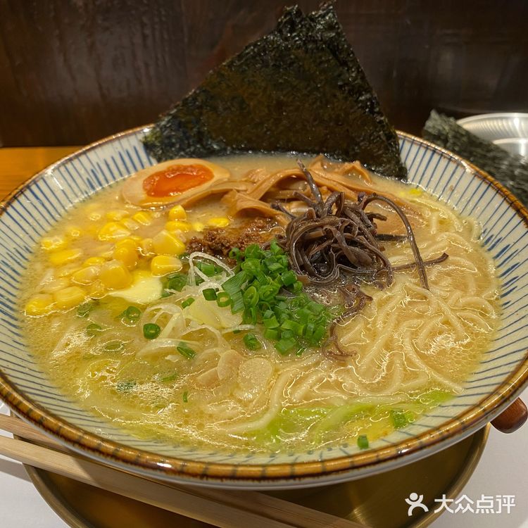 繩手麵- 努力