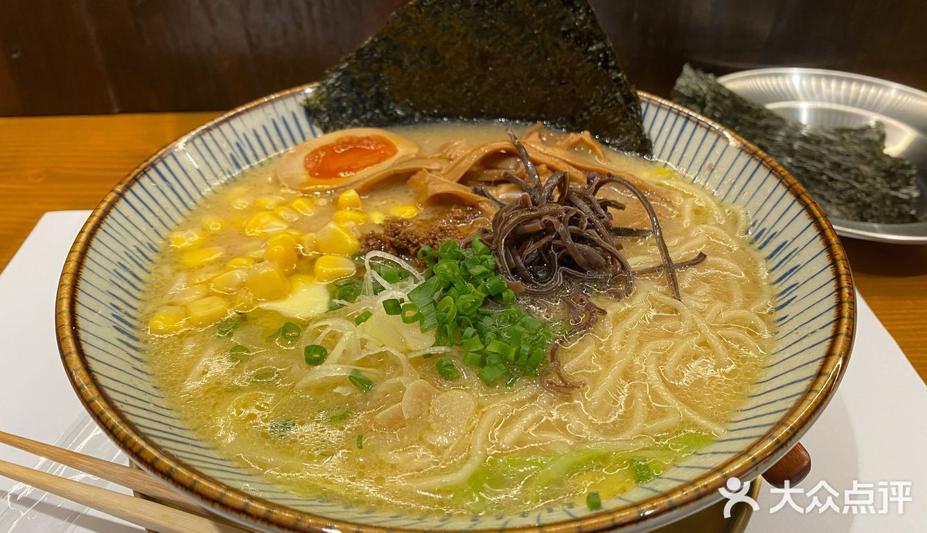 繩手麵- 努力
