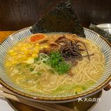 繩手麵- 努力