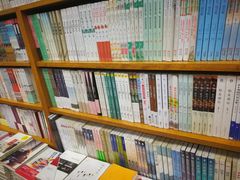 -尔雅书店(太原金广大厦店)