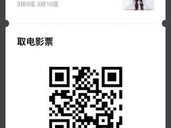 -万达影城(泉舜广场PRIME店)