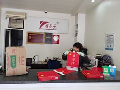 -北戴河杨肠子(杨長子总店)