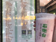 -石炮台果汁冰(人民广场店)