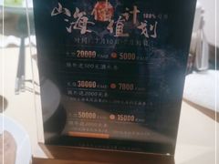 -余欢领鲜火锅(新街口店)