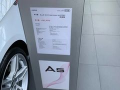 -博瑞祥云奥迪4S店