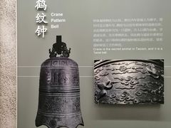 -大钟寺古钟博物馆