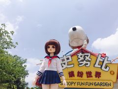 -史努比缤纷世界
