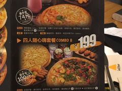 -乐凯撒披萨(正佳广场店)
