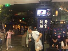 -绿茶餐厅(乐峰广场店)