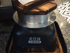 -禾珍珠家常小馆(河南博物院店)