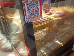 -粉粉乐鲷鱼烧(美罗城店)