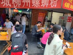 -龍城柳州螺蛳粉(群星路店)