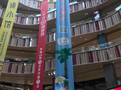 -橙天嘉禾影城(苏州印象城店)