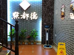 -点都德(华强南店)