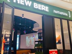 门面-新贝乐意大利餐厅(苏州中心店)