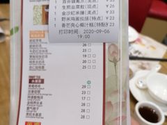 -赏点粤式点心(广州塔店)