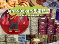 -珍妮曲奇聪明小熊(尖沙咀店)