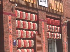 -匠糊·日本料理(美岸广场店)