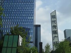 -苏州现代传媒广场商业