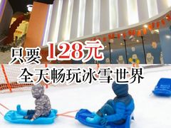 -Mr·Kuma酷么先生雪之乐园