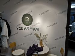 点击看大图 -Y2日式美甲美睫美肤沙龙