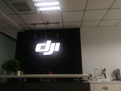 -DJI大疆售点(丰台总部基地店)