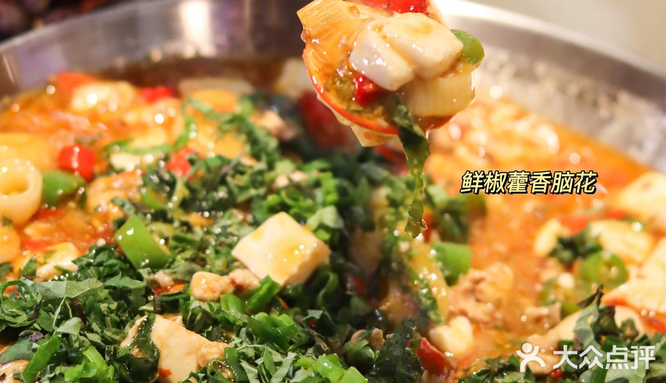 海口新晋潮牌川菜‼️超大盘硬核菜火辣来袭
