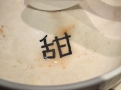 -彬媽糖水(侨鑫国际店)