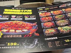 -一味一诚•鲜嫩烤鱼(昌发展万科广场店)