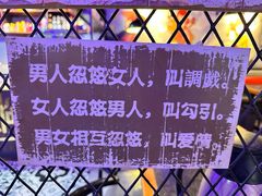 -夜猫子串吧·龙虾.江西小炒(万塘路店)