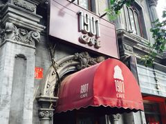 1901&nbsp;Cafe-1901 Cafe(西四店)