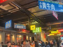 -恰八斗·猛火长沙菜(国贸店)