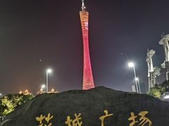 -海心沙亚运公园