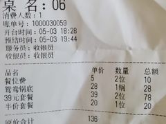 -逗签翻卤味串串(回龙湾店)
