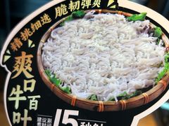 -捞王锅物料理(凯旋路店)