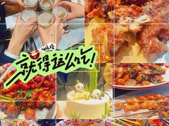 -破店肥哈·东北烧烤·夜宵(南山保利店)