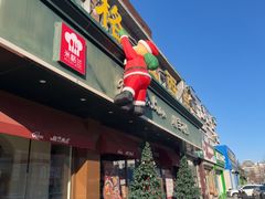 -格兰西点餐厅(文化街店)