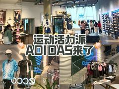 -阿迪达斯(武林银泰三叶草店)