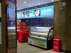 -紫光园(顺义店)