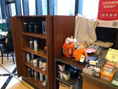 零售区-星巴克(北京建威大厦店)