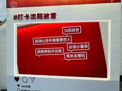 -小董哥烤串·爆汁大油边(故宫店)