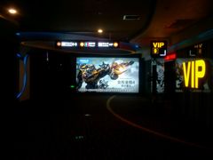 android_upload_pic-万达影城(济宁万达广场IMAX店)