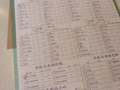 -有拈头成都市井火锅(老门东店)