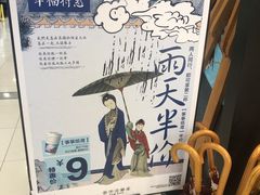 -茶颜悦色(雨花亭凯德二楼店)
