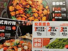 -虎丫炒鸡(郑州高新万科店)